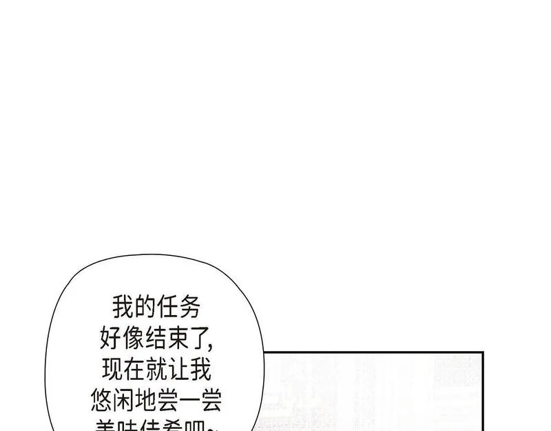 伯爵和侯爵谁地位高漫画,第48话 找你可真是容易85图