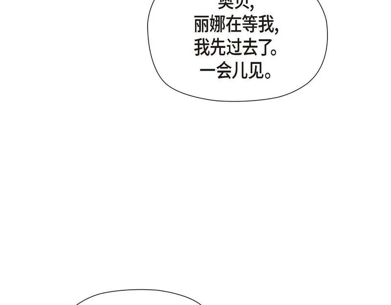 伯爵和侯爵谁地位高漫画,第48话 找你可真是容易65图