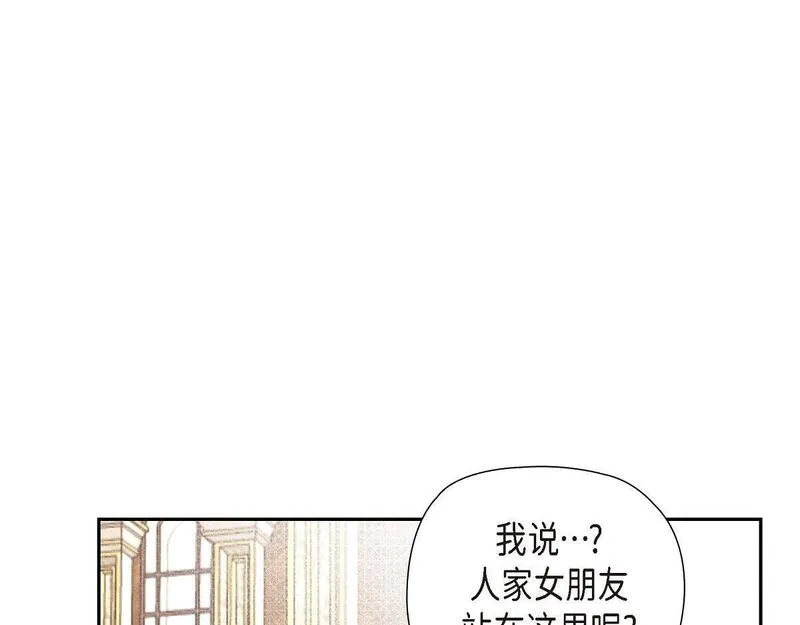 伯爵和侯爵谁地位高漫画,第48话 找你可真是容易131图