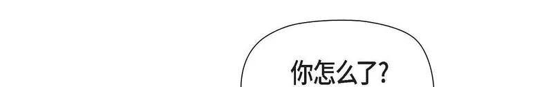 大公和侯爵能成为朋友吗？漫画,第49话 我会忘记你的172图