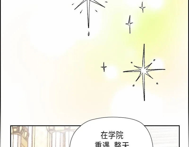 大公和侯爵能成为朋友吗？漫画,第49话 我会忘记你的62图