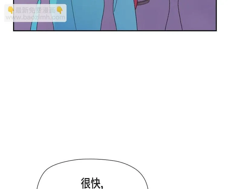 大公和侯爵能成为朋友吗？漫画,第49话 我会忘记你的111图