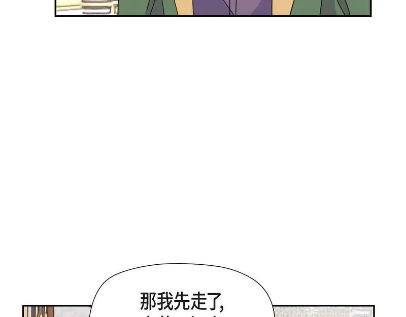 大公和侯爵能成为朋友吗？漫画,第49话 我会忘记你的30图