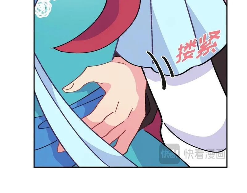 大公和侯爵能成为朋友吗？漫画,第49话 我会忘记你的201图