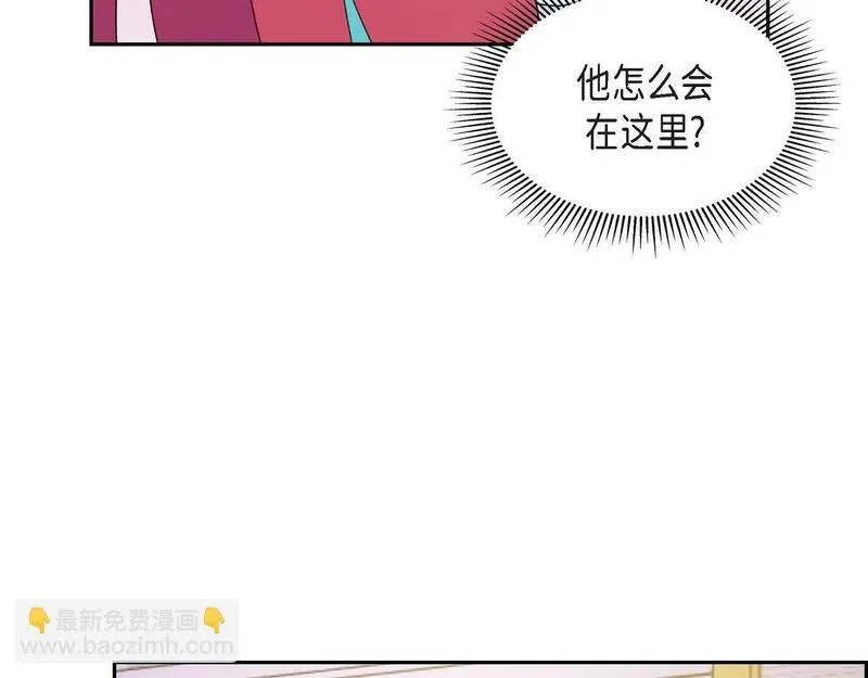 大公和侯爵能成为朋友吗？漫画,第49话 我会忘记你的122图