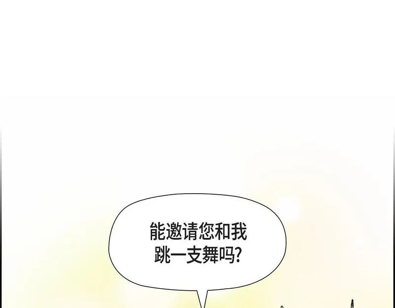 大公和侯爵能成为朋友吗？漫画,第49话 我会忘记你的43图