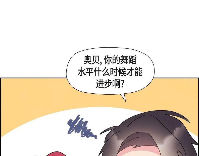 大公和侯爵能成为朋友吗？漫画,第49话 我会忘记你的79图