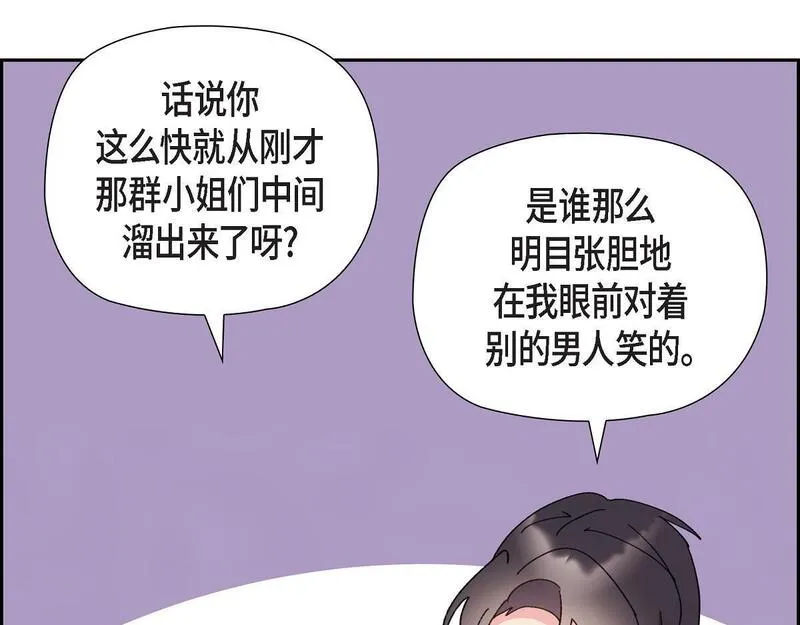 大公和侯爵能成为朋友吗？漫画,第49话 我会忘记你的18图