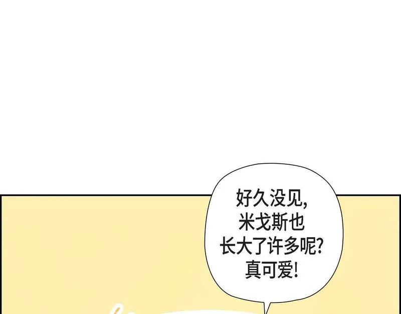 伯爵和侯爵谁地位高漫画,第50话 我昨天应该没闯祸吧？122图