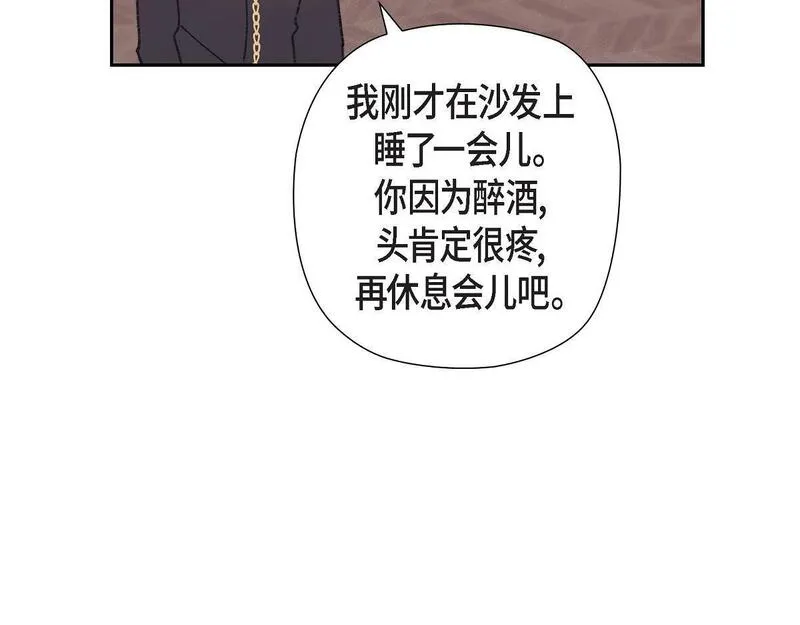 伯爵和侯爵谁地位高漫画,第50话 我昨天应该没闯祸吧？35图