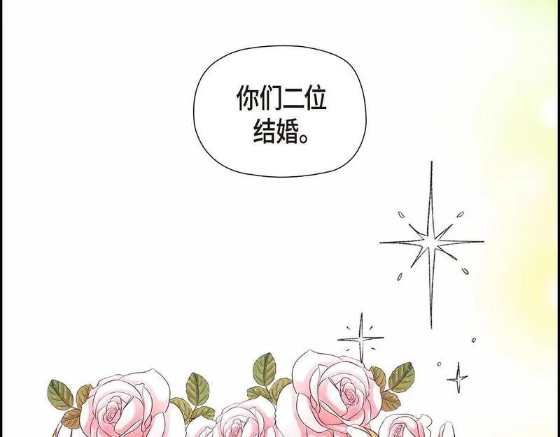 伯爵和侯爵谁地位高漫画,第52话 比想象中更加喜欢你73图