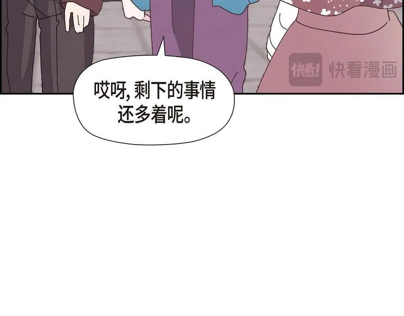 伯爵和侯爵谁地位高漫画,第52话 比想象中更加喜欢你90图