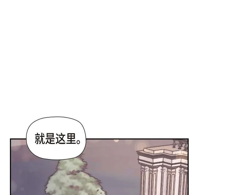 伯爵和侯爵谁地位高漫画,第52话 比想象中更加喜欢你178图