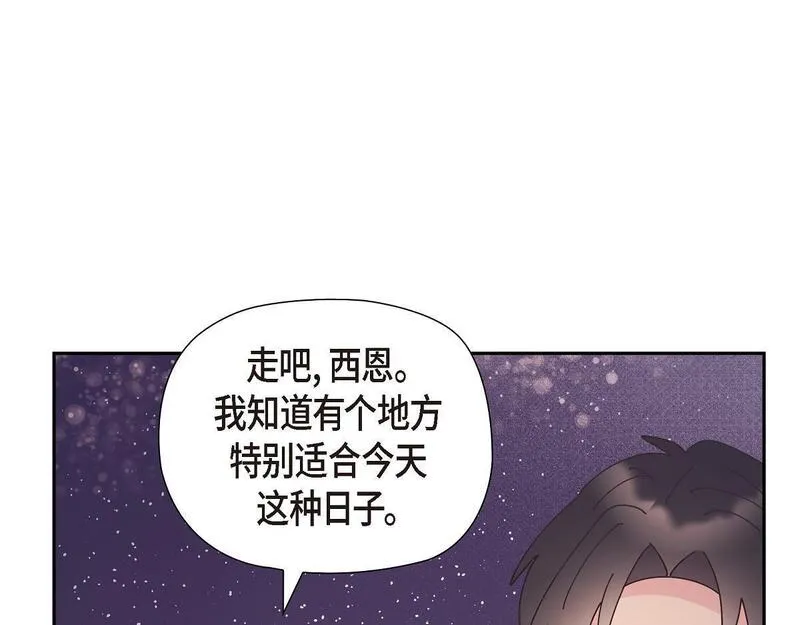 伯爵和侯爵谁地位高漫画,第52话 比想象中更加喜欢你174图