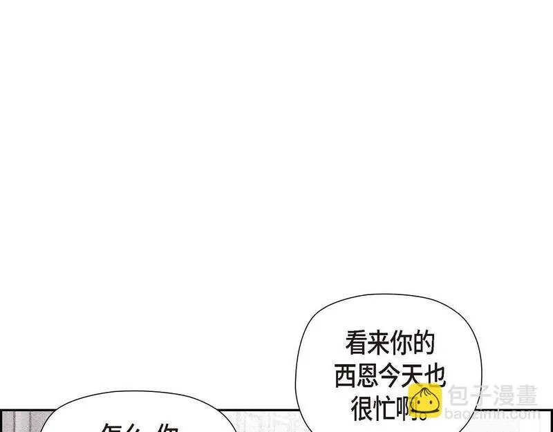 伯爵和侯爵谁地位高漫画,第52话 比想象中更加喜欢你99图