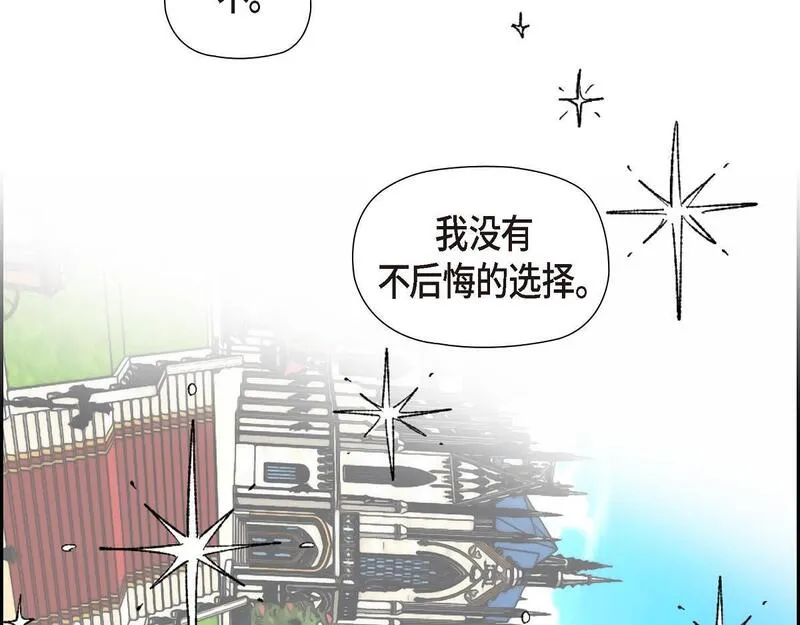 伯爵和侯爵谁地位高漫画,第52话 比想象中更加喜欢你141图