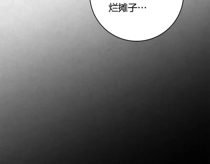 入狱闷人漫画,第67话 你想活下去吗？98图