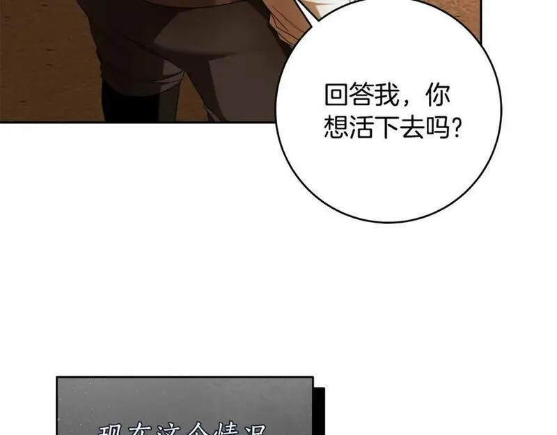 入狱闷人漫画,第67话 你想活下去吗？160图