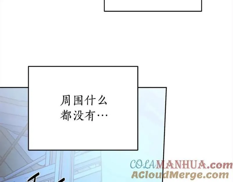 小说漫画,第73话 我是凶手41图