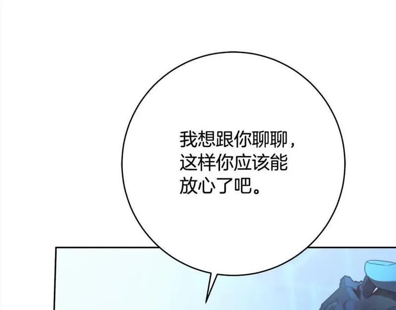 小说漫画,第73话 我是凶手139图