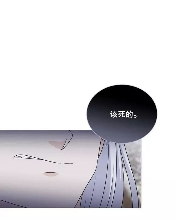 拉吉爱特之书漫画,60.整理思路32图