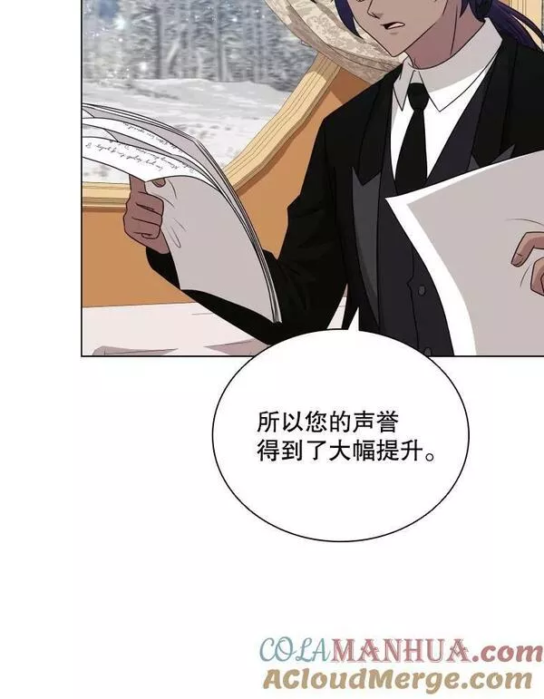 拉吉爱特之书漫画,60.整理思路45图