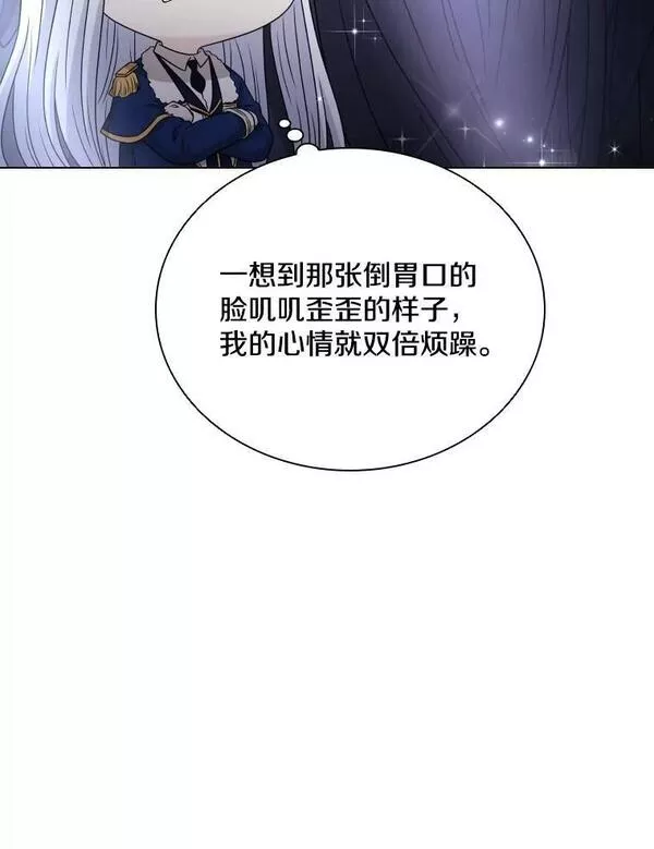 拉吉爱特之书漫画,60.整理思路55图