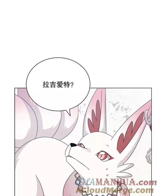 拉吉爱特之书漫画,60.整理思路33图