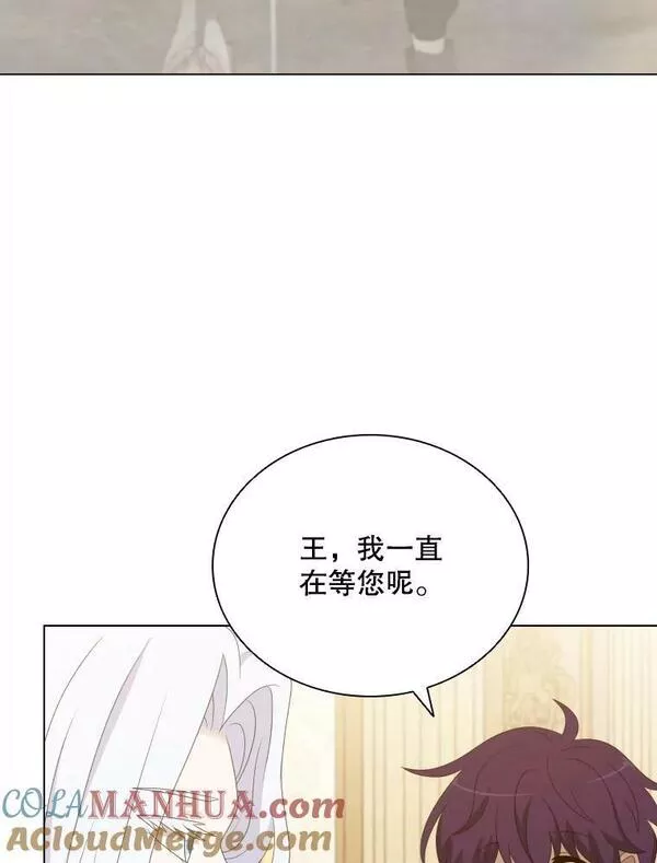 拉吉爱特之书漫画,67.公主诞生117图