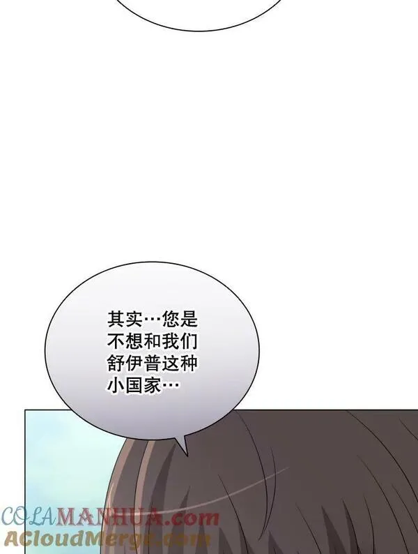 拉吉爱特之书漫画,75.次代天王的秘密9图