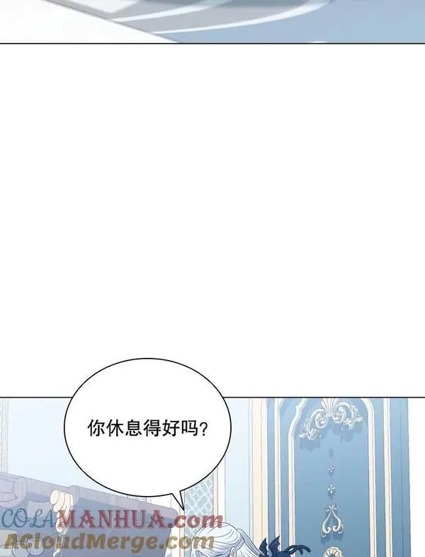 拉吉爱特之书漫画,75.次代天王的秘密65图