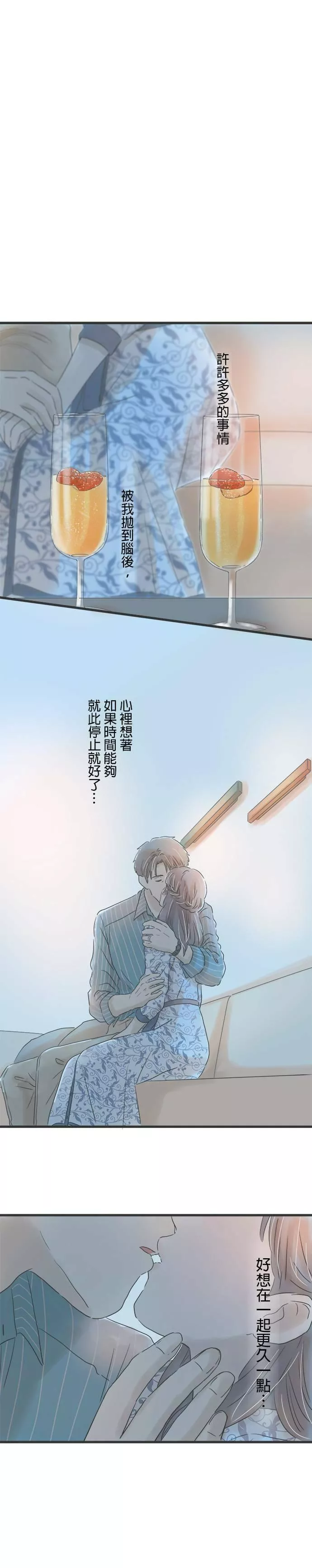 重要的日子总是雨漫画,第61话 期待夜晚的到来27图