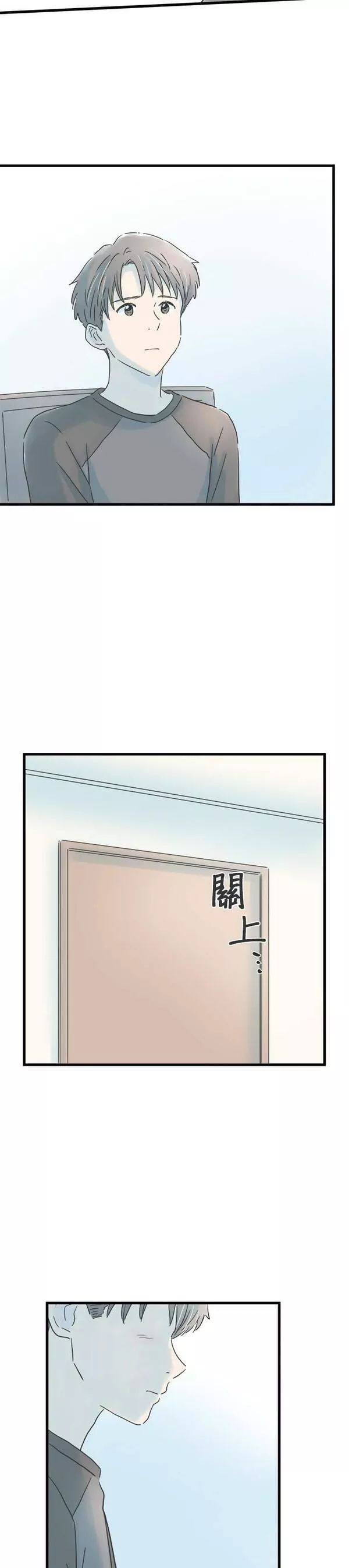 重要的日子总是雨漫画,第107话 两声对不起33图