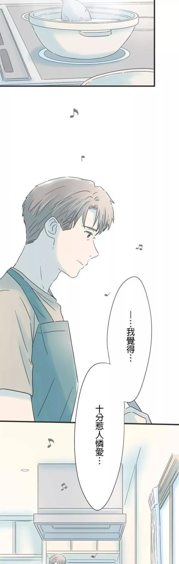 重要的日子总是雨漫画,第127话 与记忆重逢35图