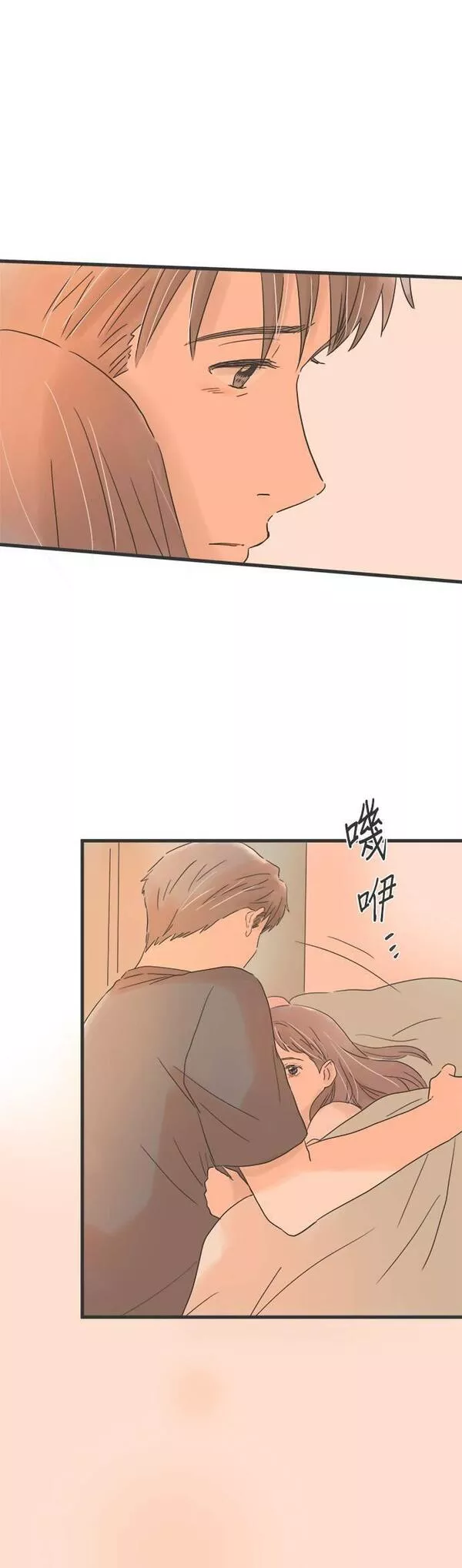 重要的日子总是雨漫画,第129话 想见的人33图