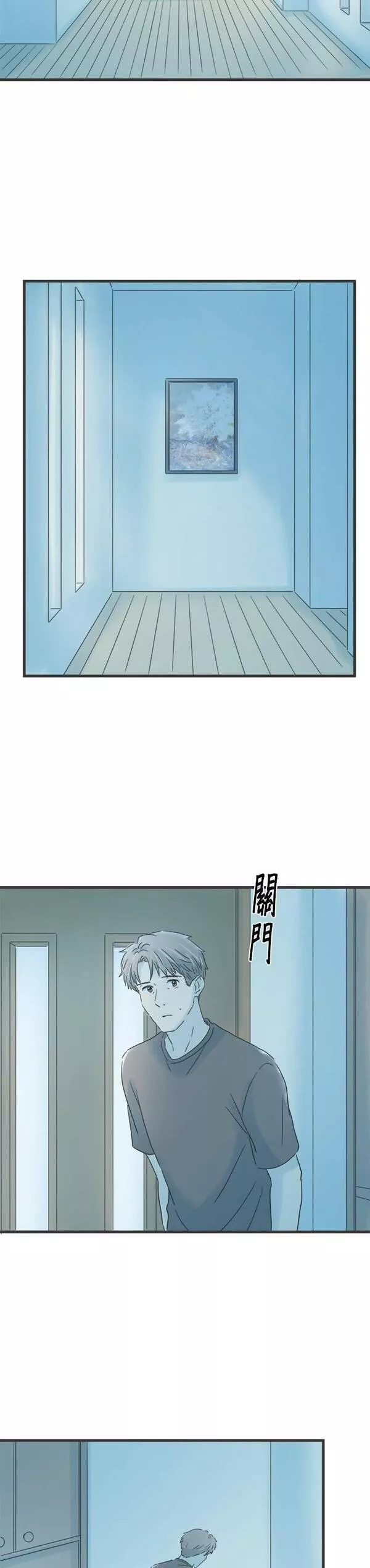 重要的日子总是雨漫画,第130话 无色的世界14图