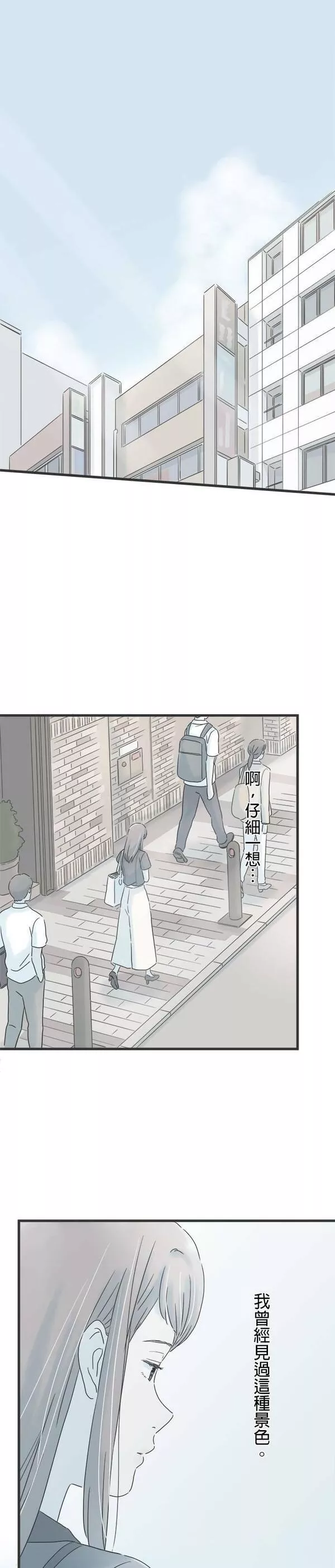 重要的日子总是雨漫画,第130话 无色的世界25图