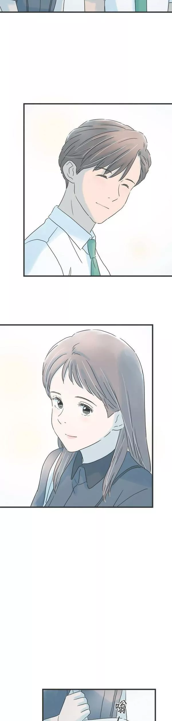 重要的日子总是雨漫画,第131话 慢慢走30图