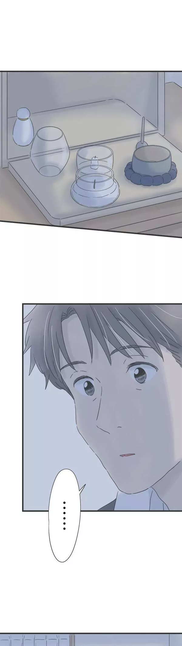 重要的日子总是雨漫画,第141话 任性的时间29图