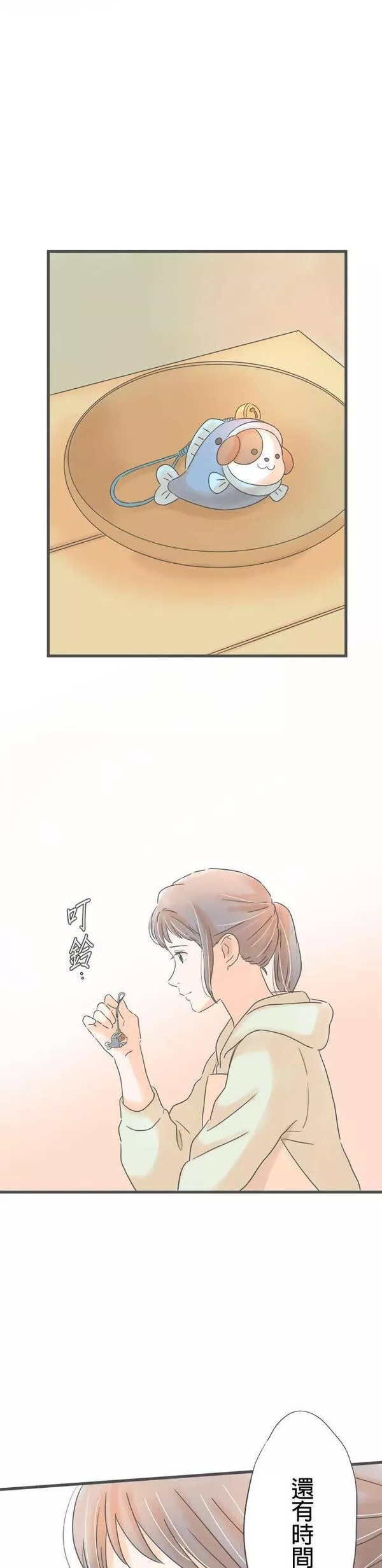 重要的日子总是雨漫画,第157话 找不到的书签15图