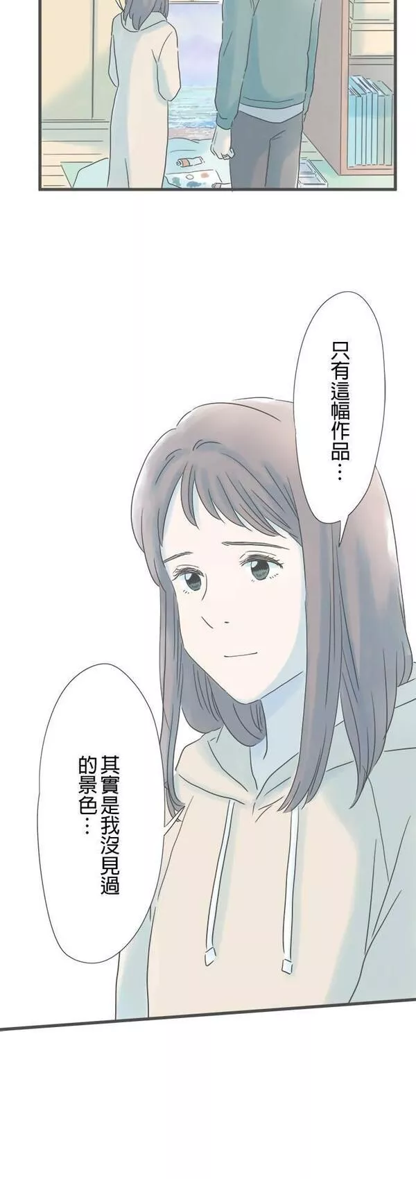 重要的日子总是雨漫画,第160话 初次展露的一面40图