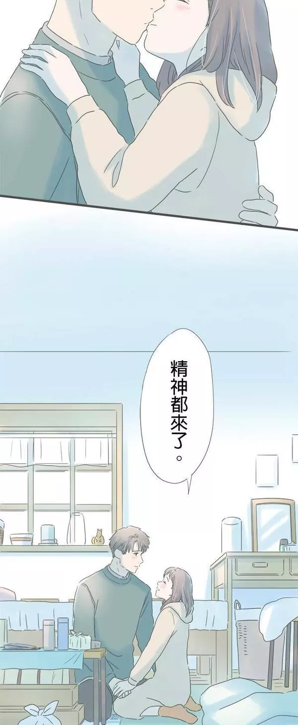 重要的日子总是雨漫画,第160话 初次展露的一面49图