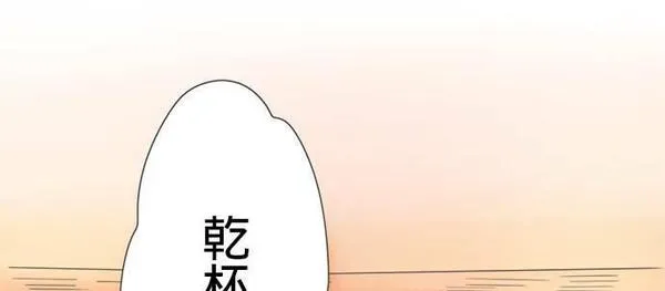 重要的日子总是雨漫画,第179话 约会宣言28图