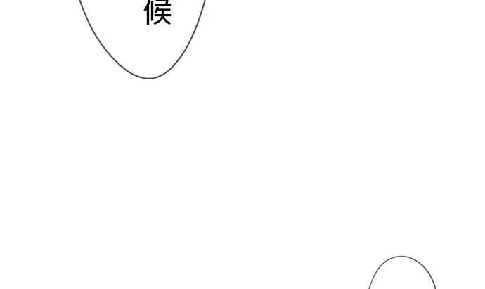 重要的日子总是雨漫画,第182话 游乐园约会16图