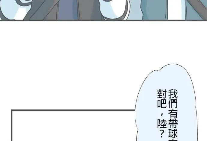 重要的日子总是雨漫画,第187话 参观高中27图