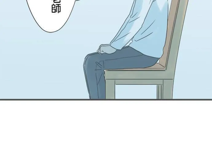 重要的日子总是雨漫画,第190话 不乐见的提议6图