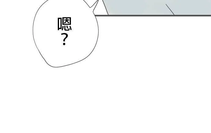 重要的日子总是雨漫画,第195话 湿透的衣服16图