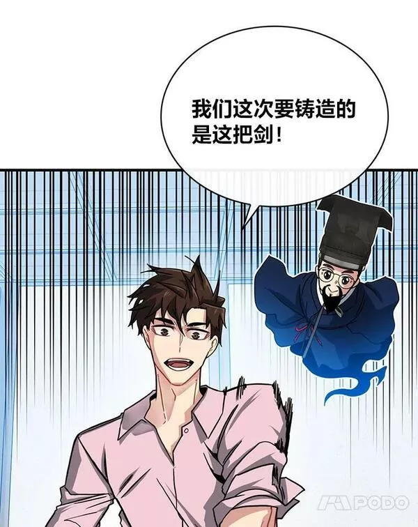 靠抽卡升级的顶级猎人在哪里看漫画,55.迪达尔迭伦100图