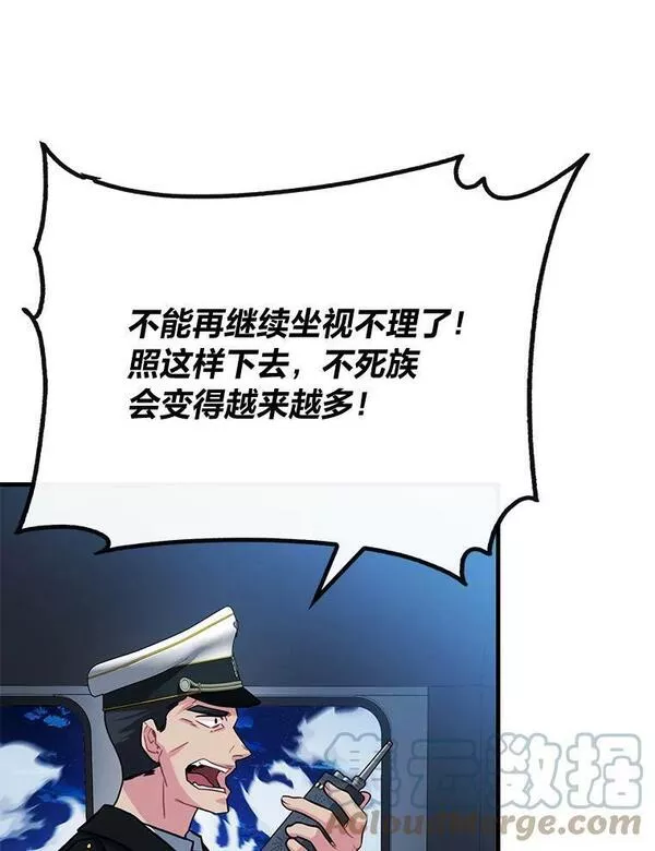 靠抽卡升级的顶级猎人小说漫画,56.神话级远古器具49图