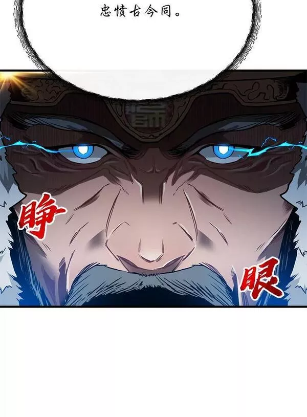 靠抽卡升级的顶级猎人小说漫画,56.神话级远古器具24图